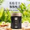 归岭丨金骏眉红茶特级浓香型正宗武夷山花果蜜香红茶叶散装罐装50g 商品缩略图0