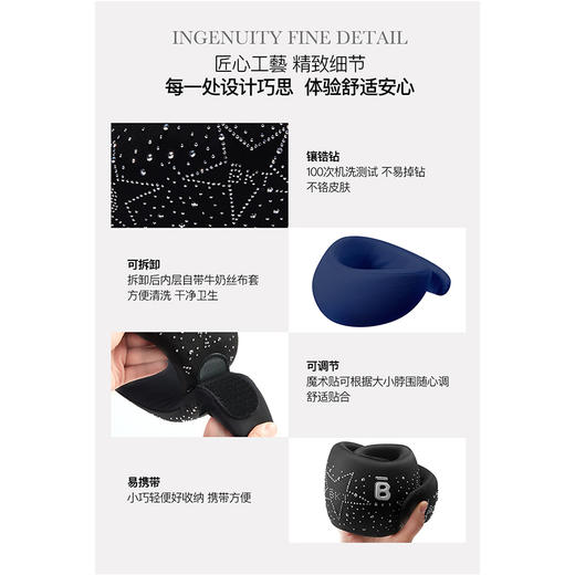 BKT标准版护颈脖套-星空蓝脖套-纪念日百货门店同款169895583 商品图4