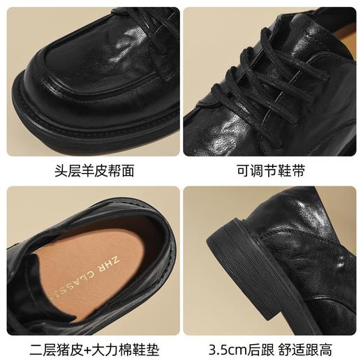 ZHR头层羊皮英伦单鞋2026新款乐福鞋系带黑色小皮鞋百搭通勤女鞋 商品图2