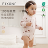 【云优选】FIXONI婴幼儿有机棉罗纹斜开襟包屁衣-限时清仓 商品缩略图0