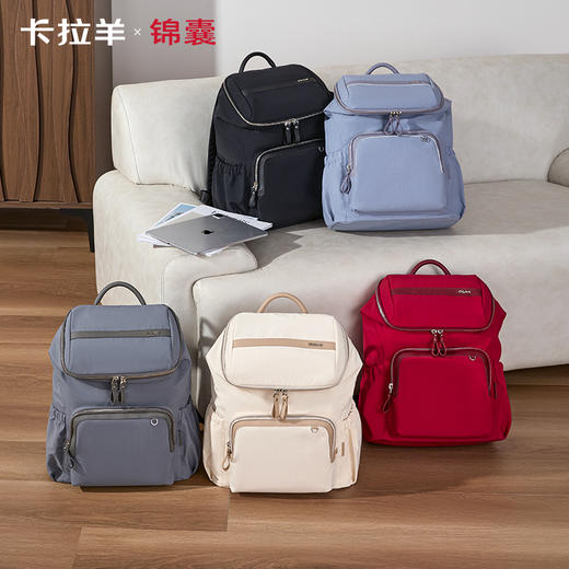 卡拉羊X锦囊多功能大容量商务通勤双肩包轻便电脑双肩包轻盈版悠途系列 CN5235L 商品图1
