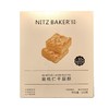 尼茨焙客 扁桃仁千层酥 102g/盒 商品缩略图0