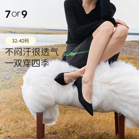 7or9通勤基础款高跟鞋仙草热销TOP