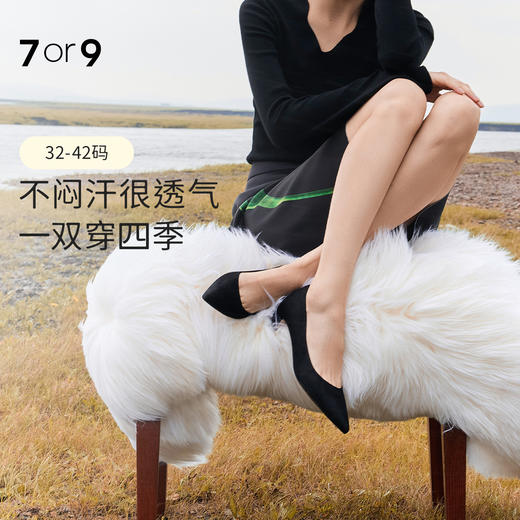 7or9通勤基础款高跟鞋仙草热销TOP 商品图0