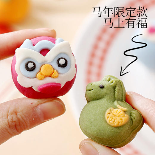 【童趣福满·卡通汤圆】悠享时圣诞卡通汤圆黑芝麻元宵冬至手工造型儿童营养早餐速食点心 商品图2