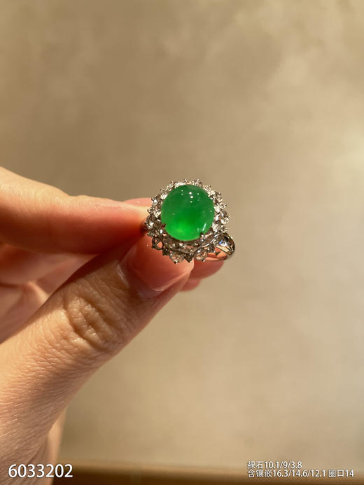 蛋面戒指。79999【6033202】 商品图0