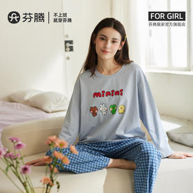 【品牌直发 换季焕新】芬腾布朗熊女士纯棉睡衣春秋季圆领长袖套装可爱休闲可外穿家居服