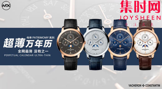 新升级版 MX江诗丹顿Patrimony Contemporaine传承系列43175超薄万年历多功能男士机械腕表 商品图9