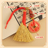 【祈愿吉品】金扫帚/ 金扫把 八卦钱挂饰 小亻退散 商品缩略图4