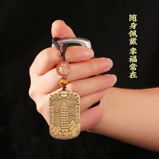 【祈愿吉品】北斗七星文昌宝塔吊坠男女黄铜佩戴文昌挂饰 商品图4