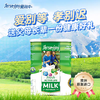 澳大利亚爱薇牛中老年配方奶粉800g 商品缩略图0