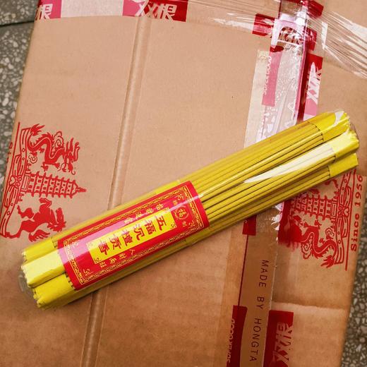 五福沉檀贡香批发黄香烧香祭祀 商品图2