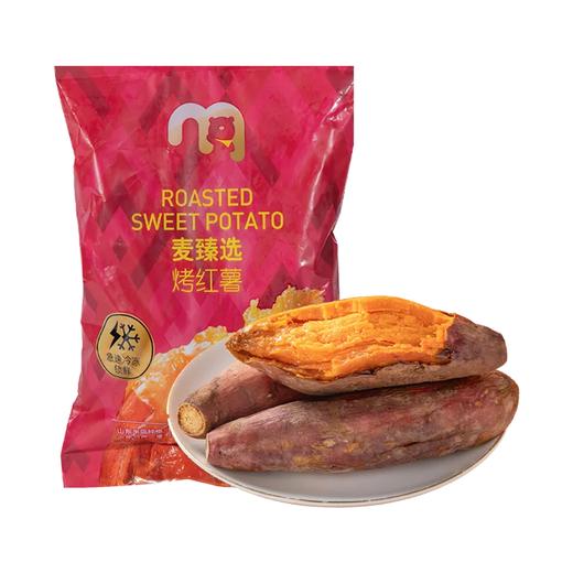 麦德龙 麦臻选 烤红薯 1kg 商品图0