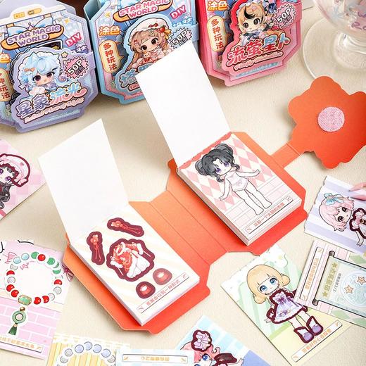 星星魔法豆豆本贴纸本-纪念日百货门店同款170093107 商品图3