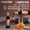 傲鱼西班牙原装原瓶进口红酒慕海干红葡萄酒水整箱礼盒装 商品缩略图1