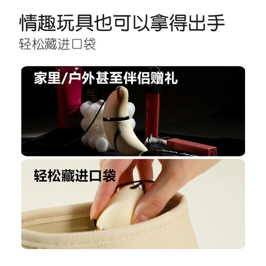 谜姬 月芽儿吸恬器外吸内震 商品图6