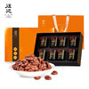 【大颗粒山核桃仁礼盒】汪记山核桃仁核家致尊礼盒杭州特产临安小胡桃仁商务礼盒净重704g 商品缩略图3