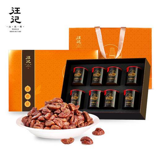 【大颗粒山核桃仁礼盒】汪记山核桃仁核家致尊礼盒杭州特产临安小胡桃仁商务礼盒净重704g 商品图3