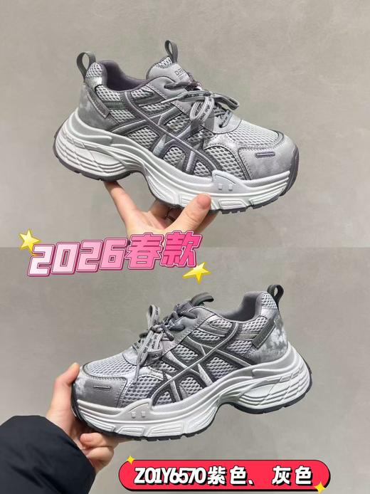 美佳玲珑6570老爹鞋 商品图0