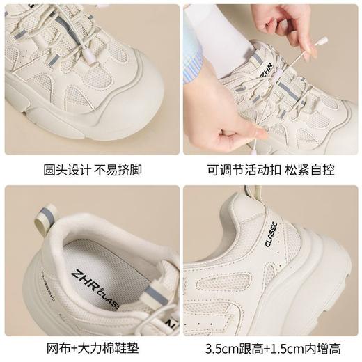 ZHR【增高5cm】免系带运动休闲鞋小白鞋2025春季内增高厚底运动鞋 商品图5