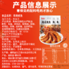 【醒粉福利29.9元12袋】东江清水鲍香鱿鱼香辣鱿鱼丝 休闲追剧即食40g/袋 商品缩略图3