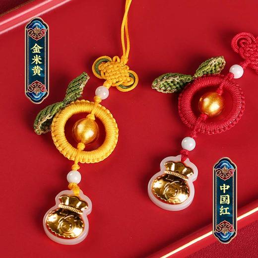 【祈愿吉品】双桔翡翠金多多挂饰钥匙扣挂件 商品图4