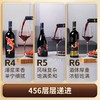 傲鱼智利原装原瓶进口红酒干红葡萄酒水整箱礼盒装 商品缩略图5