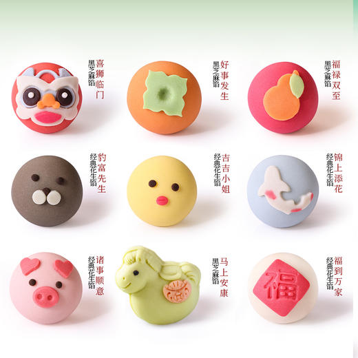 【童趣福满·卡通汤圆】悠享时圣诞卡通汤圆黑芝麻元宵冬至手工造型儿童营养早餐速食点心 商品图6
