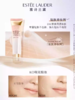 ESTEE LAUDER雅诗兰黛 DW持妆妆前乳 商品缩略图1