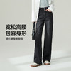 【春新品！高腰阔腿牛仔】逸阳高腰三粒扣宽松显瘦阔腿牛仔裤5643 商品缩略图1