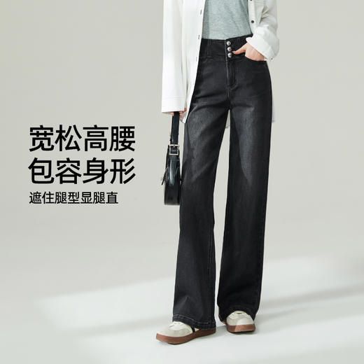 【春新品！高腰阔腿牛仔】逸阳高腰三粒扣宽松显瘦阔腿牛仔裤5643 商品图1