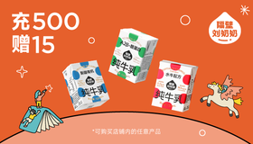 储值卡500元