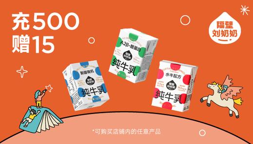 储值卡500元 商品图0