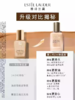 ESTEE LAUDER雅诗兰黛 DW清透持妆粉底液 商品缩略图4