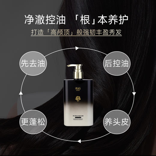 【热卖榜单 | 298元抢】极光黑钻丰盈洗发露+头皮舒缓防断精华喷雾 | 养出瀑布发量感，头发多到抓不住 商品图5