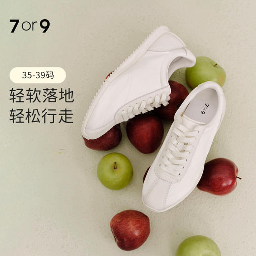7or9德训鞋平底休闲鞋海盐慕斯 商品图1