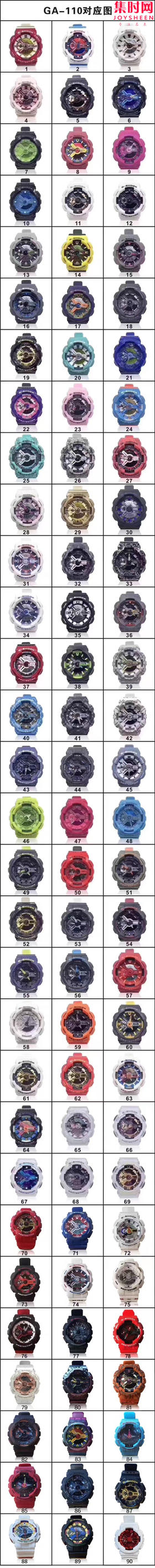 卡西欧GA-110系列 全家福