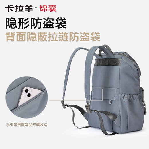 卡拉羊X锦囊多功能大容量商务通勤双肩包轻便电脑双肩包轻盈版悠途系列 CN5235L 商品图5