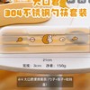 树可大口君便携餐具SYS11365 商品缩略图0