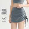 【3~5天发货】跃牌【美度空间】系列 侧腰抽绳瑜伽短裙女裸感防走光遮臀运动裙裤DQ62010 商品缩略图1