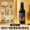 傲鱼小瓶红酒智利原装原瓶进口干红葡萄酒水果酒微醺小酒套装 商品缩略图1