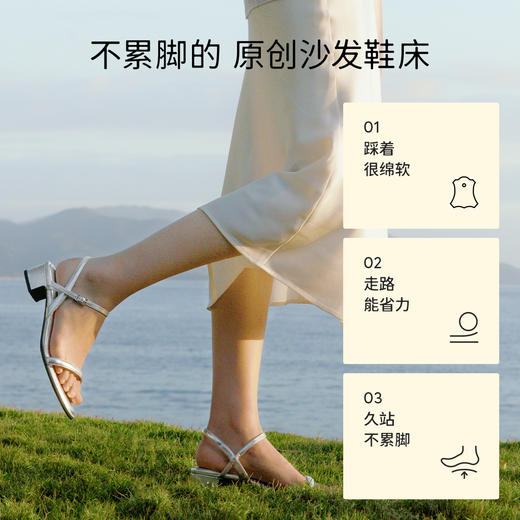 【促销款】7or9-沙发系凉鞋银山草 商品图1