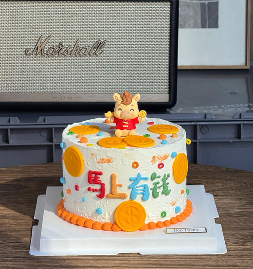 马年发财蛋糕B款 商品图0
