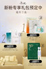 新粉专享礼包3选1 商品缩略图0