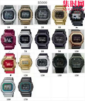 卡西欧B5000系列 小方块 小银块 小金块 全家福