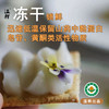 【厂商直发】包邮有机铁棍怀山药粉180g/盒 有机认证一冲即食 商品缩略图5