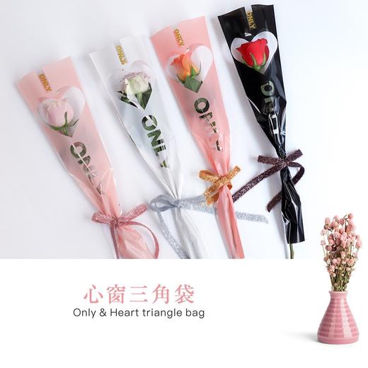 LOVE心形单支袋50个/包 商品图0