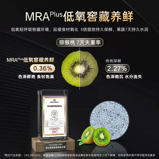 卡萨帝原石系列561升法式多门冰箱全自动制冰594mm超薄零嵌入式双系统BCD-561WGCFDM4WUU1 商品图5