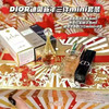 迪奥新年礼 热乎的Dior新年礼：真我香氛+烈艳蓝金唇膏720缎光+花秘小粉钻精华 商品缩略图1