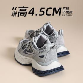 ZHR厚底【增高4.5cm】老爹鞋网面透气2026春季新款休闲鞋运动鞋女